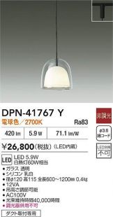 DPN-41767Y