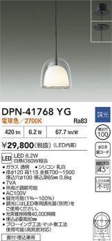 DPN-41768YG