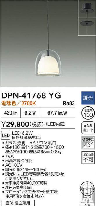 DPN-41768YG
