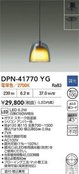DPN-41770YG