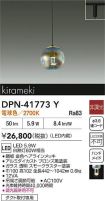DPN-41773Y