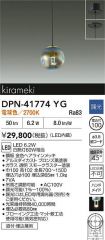 DPN-41774YG