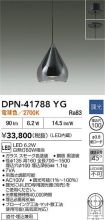 DPN-41788YG