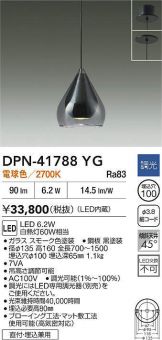 DPN-41788YG