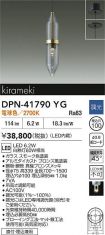 DPN-41790YG
