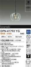 DPN-41792YG