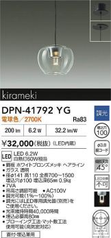 DPN-41792YG