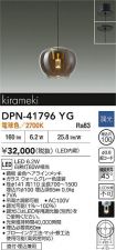 DPN-41796YG