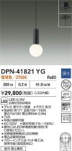 DPN-41821YG