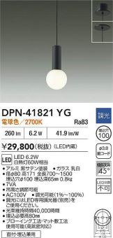 DPN-41821YG