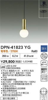 DPN-41823YG