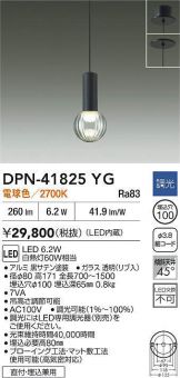 DPN-41825YG