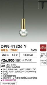 DPN-41826Y