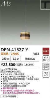 DPN-41837Y