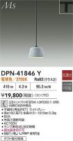 DPN-41846Y