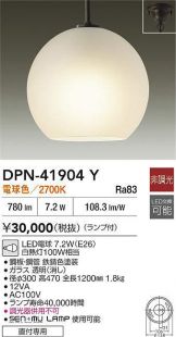 DPN-41904Y