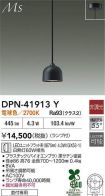 DPN-41913Y