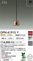 DPN-41915Y