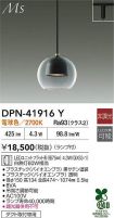 DPN-41916Y