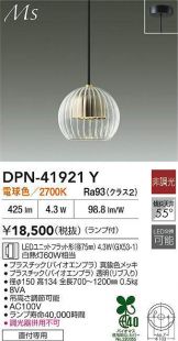 DPN-41921Y