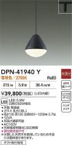 DPN-41940Y