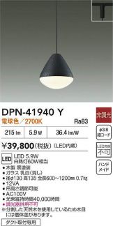 DPN-41940Y