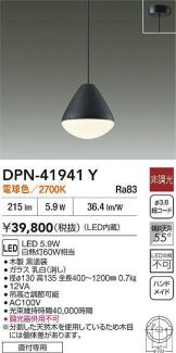 DPN-41941Y