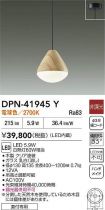 DPN-41945Y