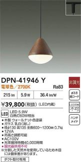 DPN-41946Y