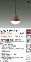 DPN-41947Y