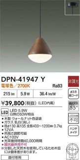 DPN-41947Y