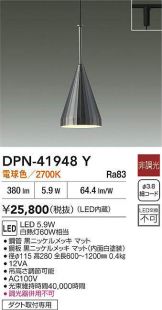 DPN-41948Y