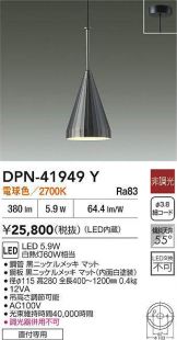 DPN-41949Y