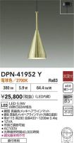 DPN-41952Y