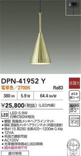 DPN-41952Y