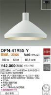 DPN-41955Y