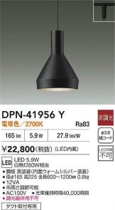 DPN-41956Y
