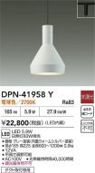 DPN-41958Y
