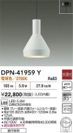 DPN-41959Y