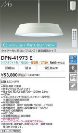 DPN-41973E