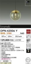 DPN-42006Y