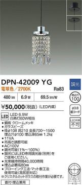 DPN-42009YG