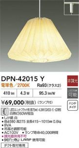 DPN-42015Y