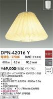 DPN-42016Y