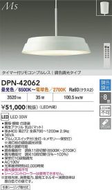 DPN-42062