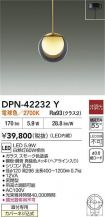 DPN-42232Y