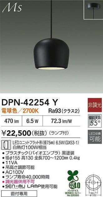 DPN-42254Y