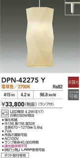 DPN-42275Y