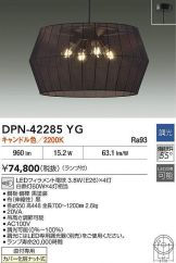 DPN-42285YG