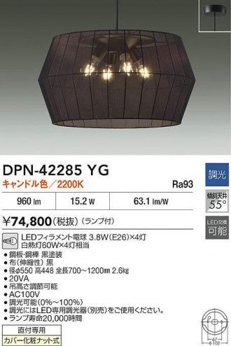 DPN-42285YG